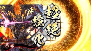 【英傑大戦】ケニア使いの妙な人【従八位下】