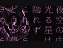 light! light! light! / 初音ミク