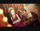 【向井拓海✕柊志乃】デレステMV「Pretty Liar」