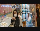 【ゲームセンター】クレーンゲームでドラえもんのぬいぐるみに挑戦するあい❤ぬいぐるみは採れなかったけれど、LEDキーホルダーとオリジナルシールをプレゼントしてもらいました♬