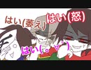 【手描き】バ.レ.ン.タ.イ.ン.に.夢.見.た三銃士【wrwrd】