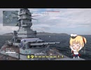 【オリキャラにVOICEVOXで実況】ストラスブールはストレスフール？STRASBOURG【PS4:WoWs】