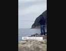 イッセイ海太郎　サカナサカナスピン！キャストした飛距離！