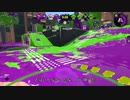 【スプラトゥーン2】ローラーガチマッチゆっくり実況・解説 part68