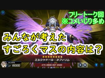 【雑談】まったりおしゃべり。3/14