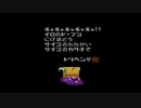 動物番長 part.12【ゲーム実況＠変化】