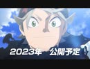 【ブラッククローバー】連載7周年記念スペシャルムービー