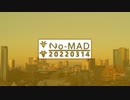 ラジオ『No-MAD（ノマド）』（2022/03/14 配信）