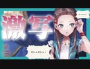 【実況】WFS × keyが贈る最強完全新作ドラマチックRPG『ヘブンバーンズレッド』ストーリー実況プレイ Part14【ヘブバン1章】