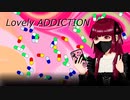 Lovely ADDICTION / 東北きりたん