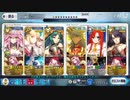 FGOスーパーリコレクションクエスト LB1 第22節(3/4)「アナスタシア戦」サロメ入り編成で攻略（令呪なし）