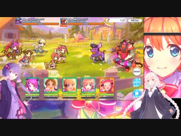 讐鼠 チュウザ/チュウジN~VH(初回会話あり) 【voiceroid実況】プリコネR