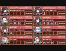 御城プロジェクトRE 針山地獄 六層 15審