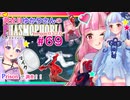【phasmophobia】69 調査員ゆかりさんのphasmophobia#69【VOICEROID実況】