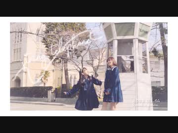 【かずさわ】イトデンワ / オリジナル振付 【再会の春】