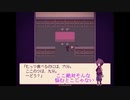 【実況】Alice Mare やってみた　Part14