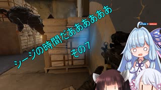 【R6S】シージの時間だああああ　その7【ソフトウェアトーク実況】