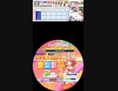 【配信終了曲】【譜面確認用】 Soul-ride ON! ADVANCED Lv.6 【maimaiでらっくす外部出力】