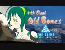 【The Climb】東北ずん子と魔法の白い粉～4th climb～【Oculus】