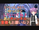 【女性向けASMR】大好きな男の子に色々と相談した結果……。
