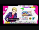 【A3!】MANKAIカンパ二ーのホワイトデー2022【エースリー】