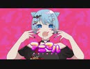 アニマル/DECO*27 歌ってみた ♡*♪音咲ゆい