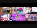 【比較】Rainbow Railway Remix ×６