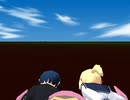 【ルカ】ＭＭＤで遊んでみた【離れる】