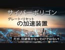 自分と家族を守る為に・・