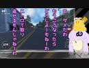 【Thecrew2】結月とマキのザ・クルー2
