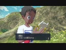 【ポケモンレジェンズアルセウス】異世界？に飛ばされるし名前間違えるし編