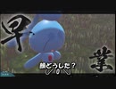 【Pokémonアルセウス】フィオネの素顔