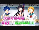 【ナナシス】アイドルの時代を再建する初見実況プレイ Part17【Tokyo 7th シスターズ】