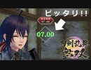 【刀剣乱舞無双 #12】ガチ勢男審神者が１章を攻略中！！ ※ネタバレ注意