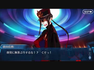 【実況】今更ながらFate/Grand Orderを初プレイする！　ホワイトデー2022イベ　6