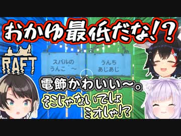 低年齢化がとまらない悪戯猫おかゆ