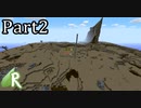 【Minecraft】 WitheResurrectで格物致知 Part2【VOICEROID実況】Regrowth