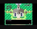 【実況】???日目 教会でケンカした：OMORI #9