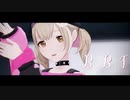 【プロセカMMD】B.B.F.【自作小豆沢こはね】