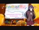 Swallowtail Butterfly ～あいのうた～　YEN TOWN BAND　[歌える音源] (歌詞あり　ガイドメロディーなし　1996年　映画主題歌　オフボーカル　家カラ　karaoke)