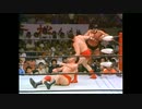 馬場＆天龍 vs. マリオ・ミラノ＆メヒコ・グランデ 77年6月11日 全日