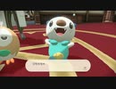 【ポケモンレジェンズアルセウス】チュートリアルと相棒との初めてのバトル編