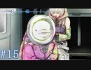 全 員 参 戦【グノーシア】#15