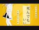 ◽️【歌ってみた】ラブレター・フロム・メランコリー_カラスヤサボウ【黒白レイ】◾️