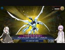 【遊戯王マスターデュエル】サテライトに取り残された決闘者ゆかり part5