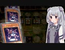 【遊戯王マスターデュエル】列車デッキで気持ちよくなりたい六花ちゃん #17【小春六花実況プレイ】