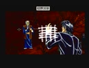 神奈川県民だけど、東京魔人學園剣風帖を実況する #152