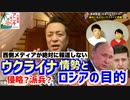『そもそも奪ったのは西側諸国・・』　　　バリの兄貴
