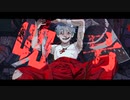 偽物人間40号歌ってみた[rik]