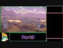 [RTA]ポケモンレジェンズアルセウス part3/? 5:09:54